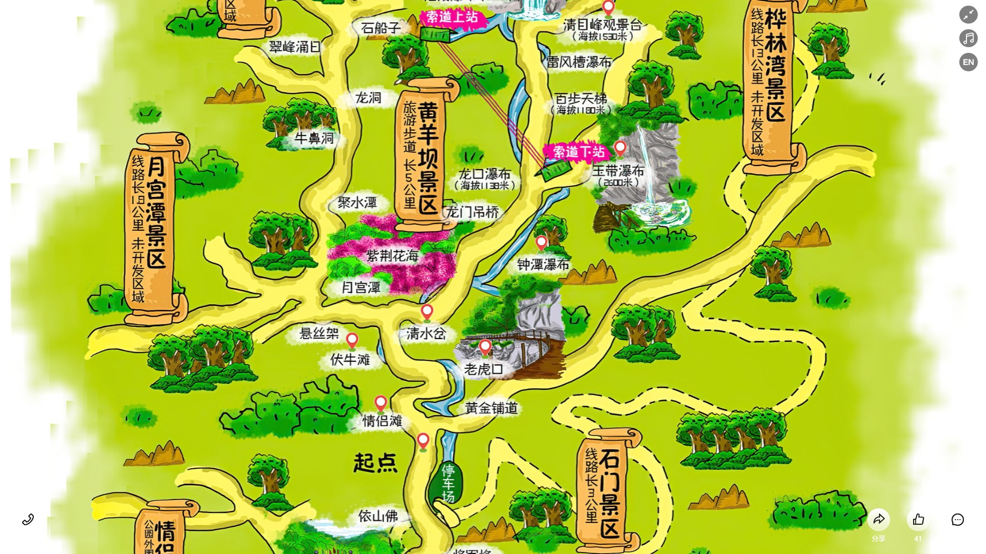 蓬溪景区导览系统