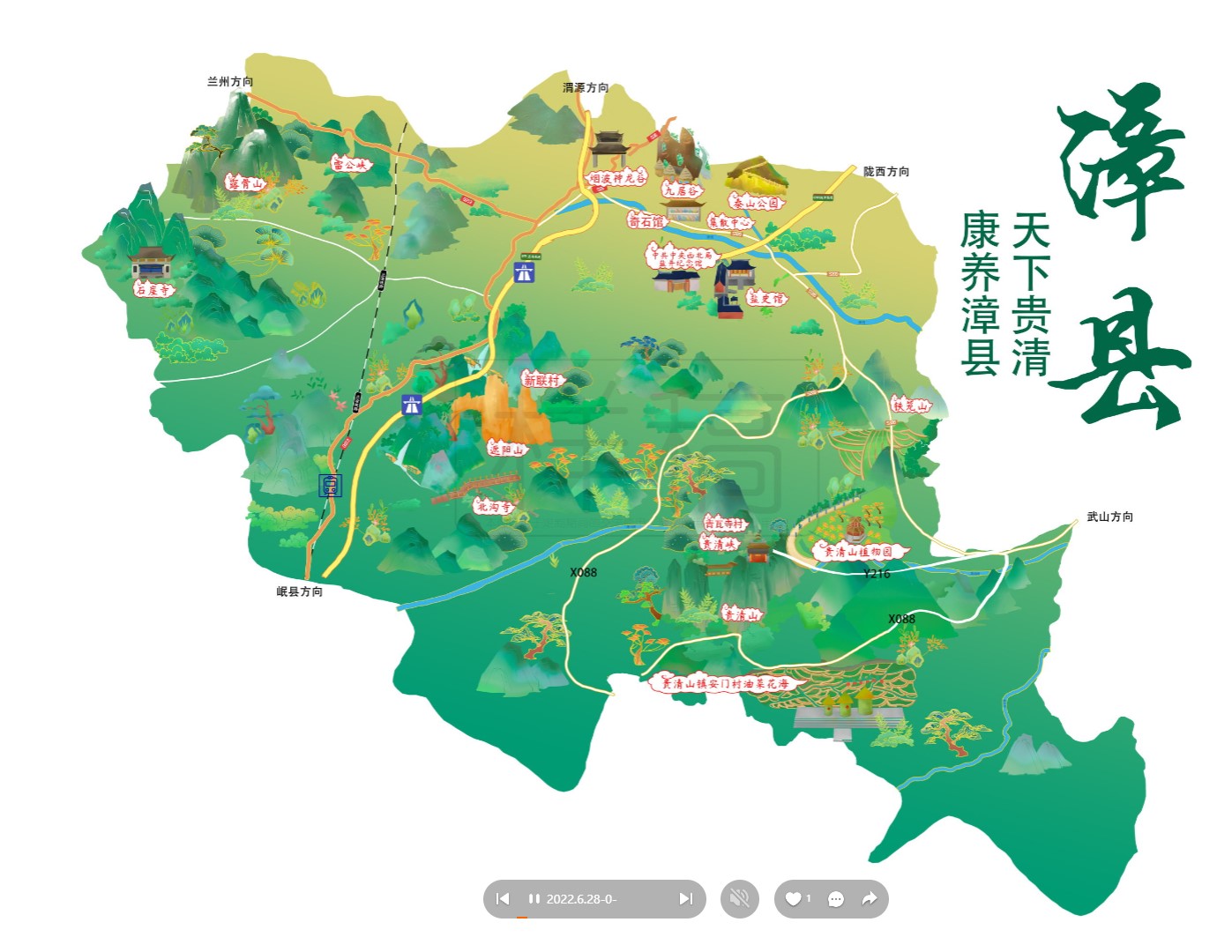 蓬溪漳县手绘地图